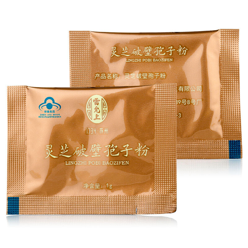 雷允上 破壁靈芝孢子粉保健產(chǎn)品包裝創(chuàng)意設(shè)計(jì)欣賞(圖2)