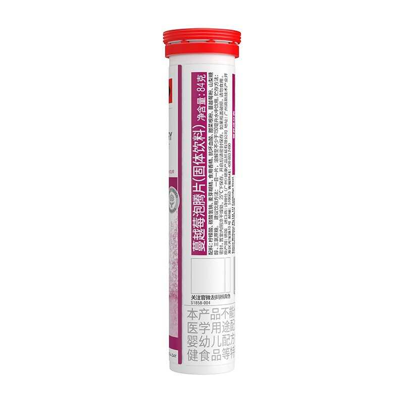 Swisse 斯維詩 蔓越莓泡騰片保健產(chǎn)品包裝創(chuàng)意設計欣賞(圖5)