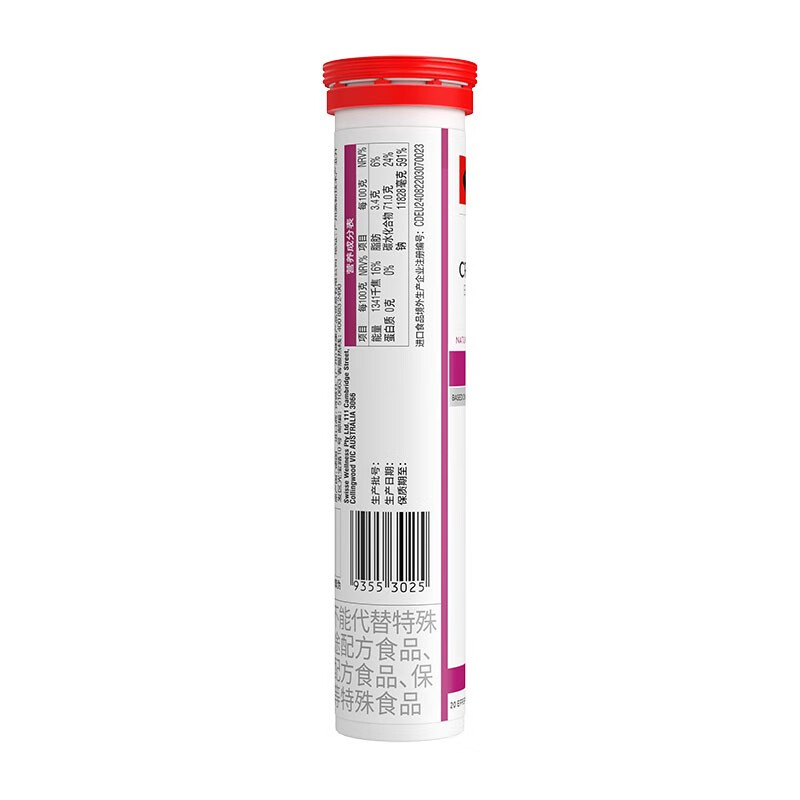 Swisse 斯維詩 蔓越莓泡騰片保健產(chǎn)品包裝創(chuàng)意設計欣賞(圖4)