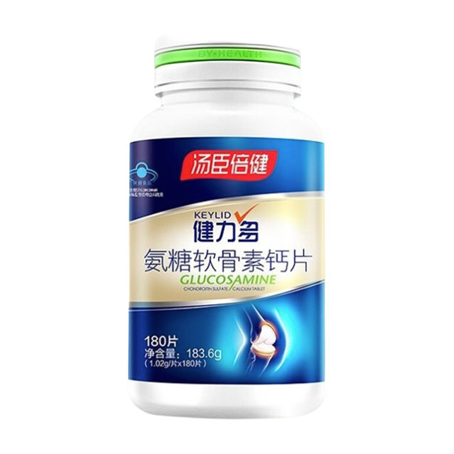 BY-HEALTH 湯臣倍健 氨糖軟骨素鈣片 280粒保健產(chǎn)品包裝創(chuàng)意設(shè)計(jì)欣賞(圖2)