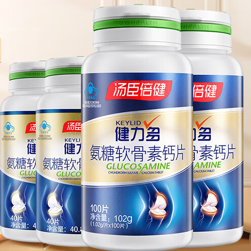 BY-HEALTH 湯臣倍健 氨糖軟骨素鈣片 280粒保健產(chǎn)品包裝創(chuàng)意設(shè)計(jì)欣賞(圖4)
