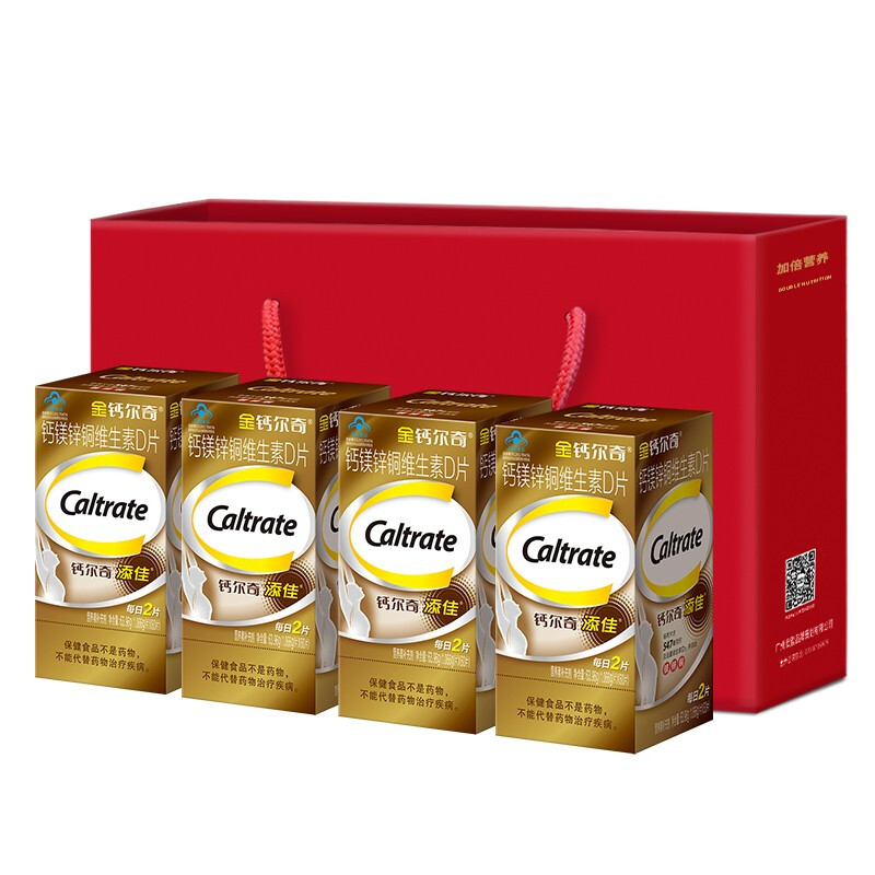 Caltrate 鈣爾奇 鈣鎂鋅銅維生素D片 63.96g*4瓶 禮盒裝保健產(chǎn)品包裝創(chuàng)意設(shè)計欣賞(圖2)