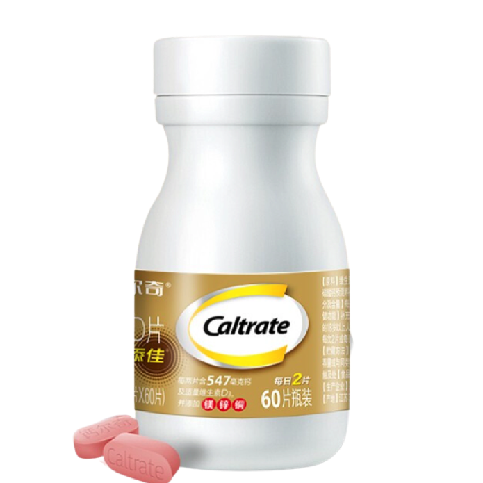 Caltrate 鈣爾奇 鈣鎂鋅銅維生素D片 63.96g*4瓶 禮盒裝保健產(chǎn)品包裝創(chuàng)意設(shè)計欣賞(圖5)