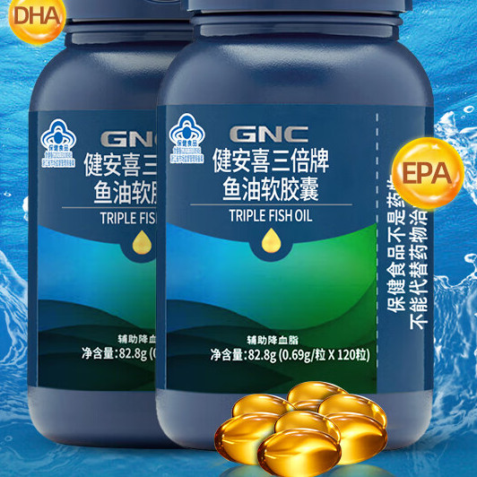 GNC 健安喜 三倍濃縮深海魚油軟膠囊保健產品包裝創(chuàng)意設計欣賞(圖5)