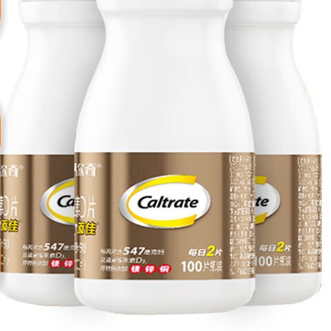 Caltrate 鈣爾奇 添佳 多種礦物質(zhì)維生素D片保健產(chǎn)品包裝創(chuàng)意設(shè)計(jì)欣賞(圖2)