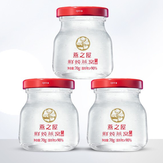 燕之屋 無糖款 鮮燉燕窩 70g*30瓶保健產(chǎn)品包裝創(chuàng)意設(shè)計欣賞(圖3)