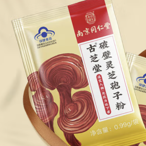 Tongrentang Chinese Medicine 同仁堂 古芝堂 破壁靈芝孢子粉 30g*3盒保健產(chǎn)品包裝創(chuàng)意設(shè)計(jì)欣賞(圖2)
