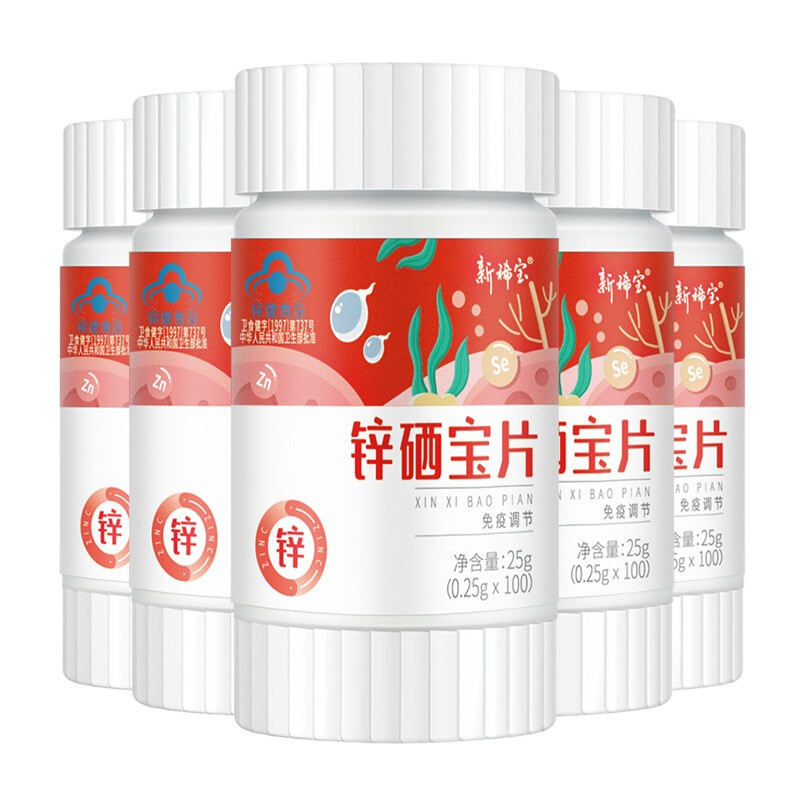新稀寶 鋅硒寶片 100片*5瓶保健產(chǎn)品包裝創(chuàng)意設(shè)計欣賞(圖1)