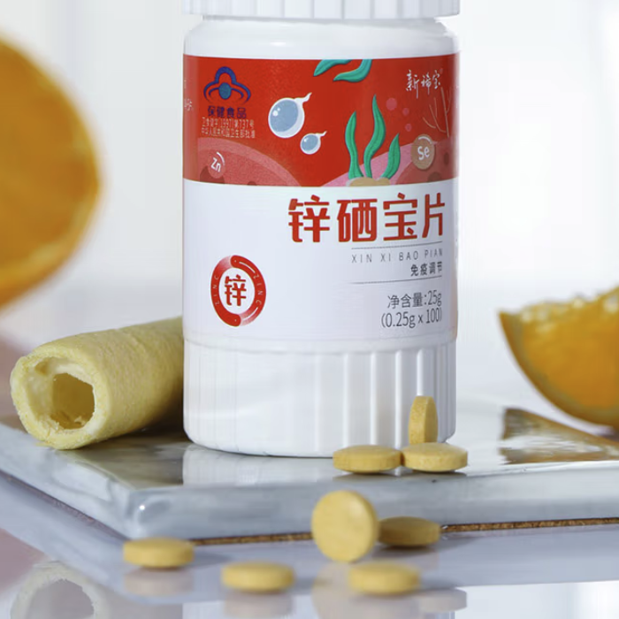新稀寶 鋅硒寶片 100片*5瓶保健產(chǎn)品包裝創(chuàng)意設(shè)計欣賞(圖4)