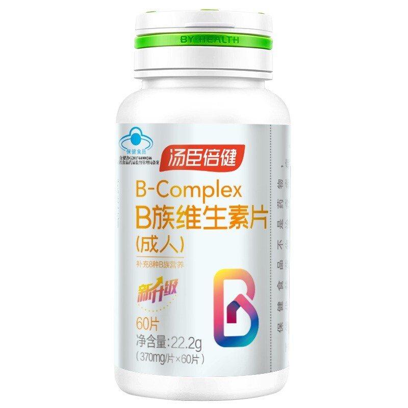 BY-HEALTH 湯臣倍健 B族維生素片 22.2g*2瓶保健產(chǎn)品包裝創(chuàng)意設(shè)計(jì)欣賞(圖1)
