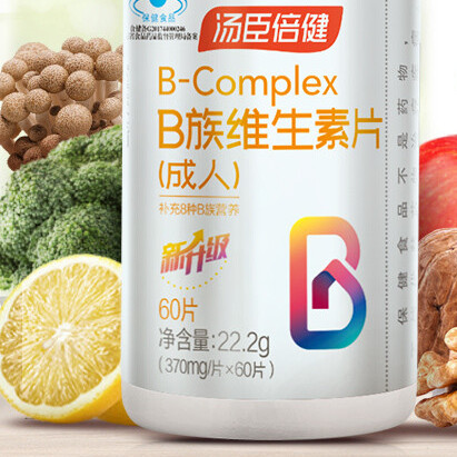 BY-HEALTH 湯臣倍健 B族維生素片 22.2g*2瓶保健產(chǎn)品包裝創(chuàng)意設(shè)計(jì)欣賞(圖2)