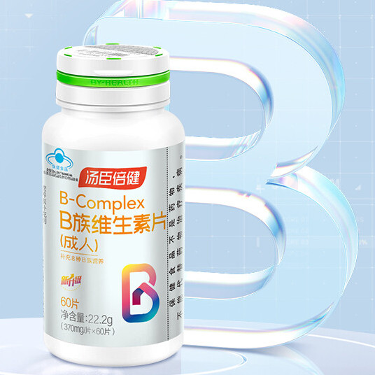 BY-HEALTH 湯臣倍健 B族維生素片 22.2g*2瓶保健產(chǎn)品包裝創(chuàng)意設(shè)計(jì)欣賞(圖4)
