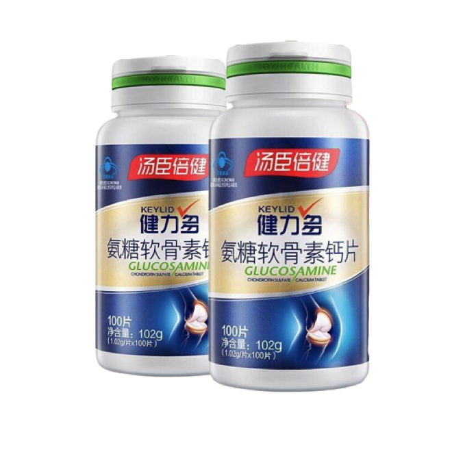 BY-HEALTH 湯臣倍健 氨糖軟骨素鈣片保健產(chǎn)品包裝創(chuàng)意設計欣賞(圖2)