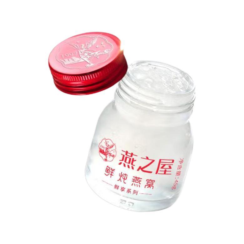 燕之屋 鮮燉燕窩 45g*28瓶保健產(chǎn)品包裝創(chuàng)意設(shè)計(jì)欣賞(圖1)