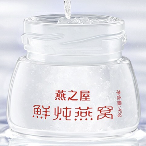 燕之屋 鮮燉燕窩 45g*28瓶保健產(chǎn)品包裝創(chuàng)意設(shè)計(jì)欣賞(圖4)