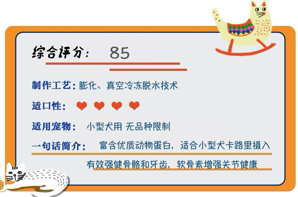 Instinct/百利 原食生鮮系列 包裝設(shè)計【參考 圖片 方案 怎么做】 (圖1)