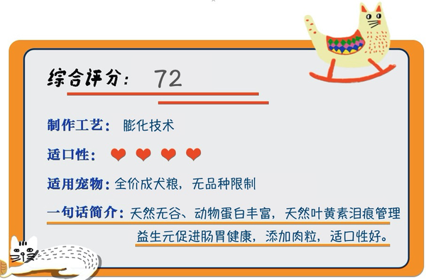 麥富迪狗糧 無谷牛肉雙拼小型犬成犬糧10kg包裝設(shè)計【參考 圖片 方案 怎么做】 (圖1)