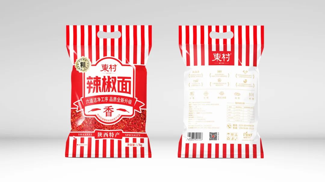 干貨|如何給你的品牌和產(chǎn)品，輕松打造出一句朗朗上口的廣告語？(圖1)