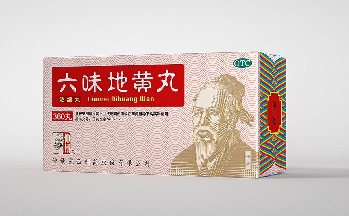 認(rèn)識(shí)烏魯木齊白酒的獨(dú)特包裝設(shè)計(jì)(圖1)