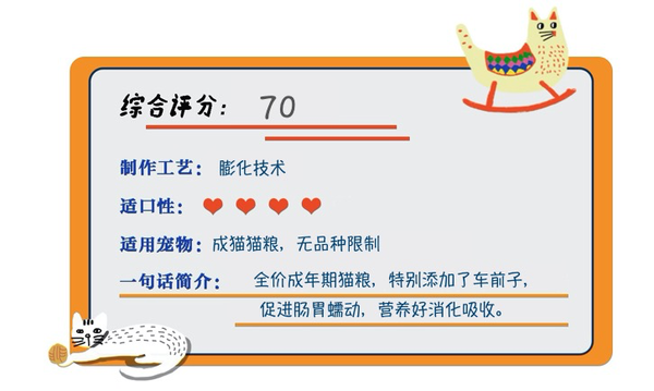 Pure&Natural 伯納天純 經(jīng)典系列 金槍魚(yú)馬鈴薯蔓越莓成貓貓糧 10kg包裝設(shè)計(jì)欣賞 (圖1)