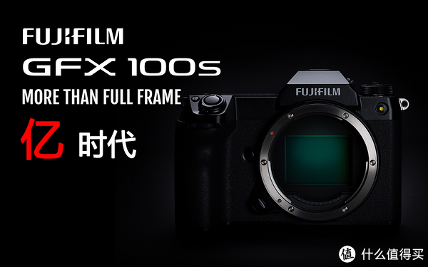 【富士/FUJIFILM品牌故事】富士/FUJIFILM品牌介紹品牌logo設(shè)計欣賞(圖1)