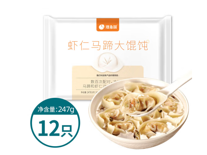 受歡迎的餛飩包裝袋設(shè)計排名(圖2)