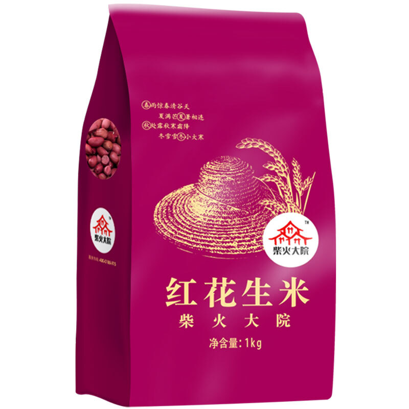 花生包裝設計這五款銷量好(圖1)