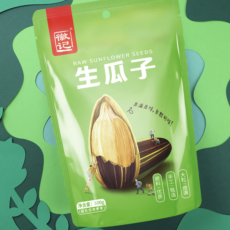 瓜子包裝設(shè)計(jì)這五款銷量好(圖2)