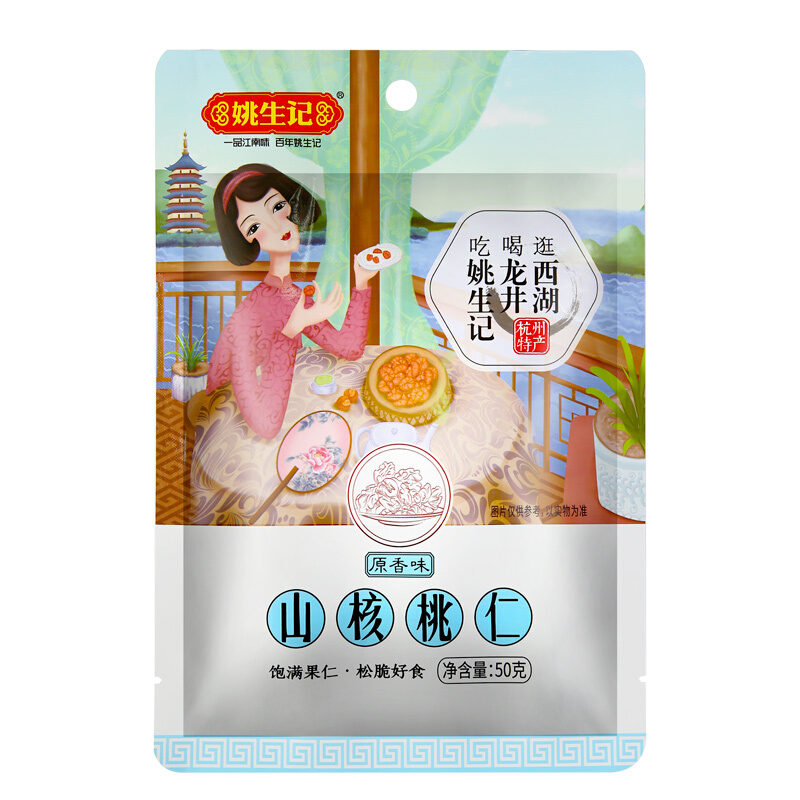 核桃仁包裝設計這五款銷量好(圖5)