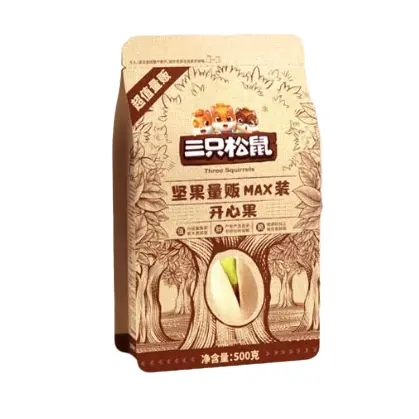 開(kāi)心果包裝袋設(shè)計(jì)這五款好賣(mài)貨(圖3)