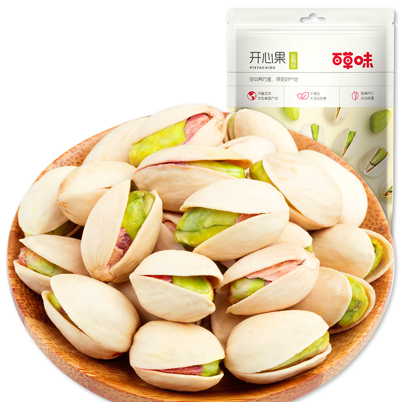 開(kāi)心果包裝袋設(shè)計(jì)這五款好賣(mài)貨(圖1)