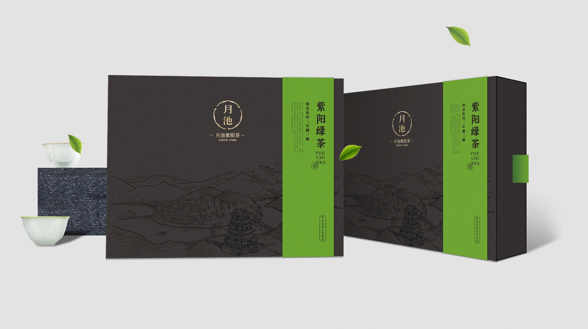 茶葉包裝盒怎么設(shè)計好賣貨(圖1)