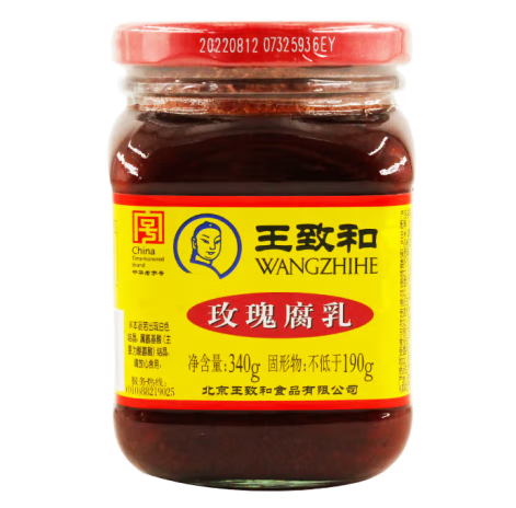 腐乳外包裝設(shè)計這樣做好銷售(圖1)