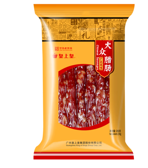 臘腸的真空包裝袋如何設(shè)計(圖1)