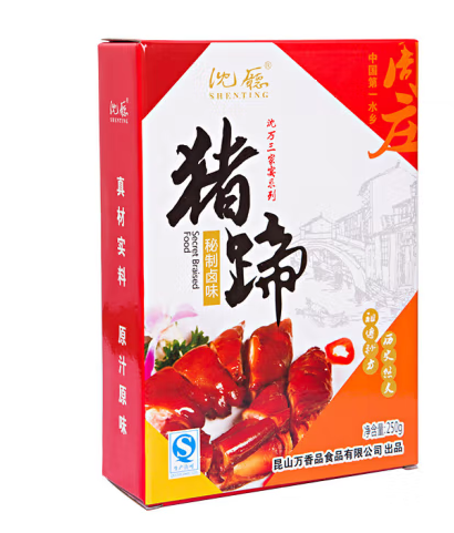 豬蹄禮盒包裝如何設(shè)計(圖1)