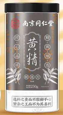 黃精包裝設計作品欣賞(圖1)