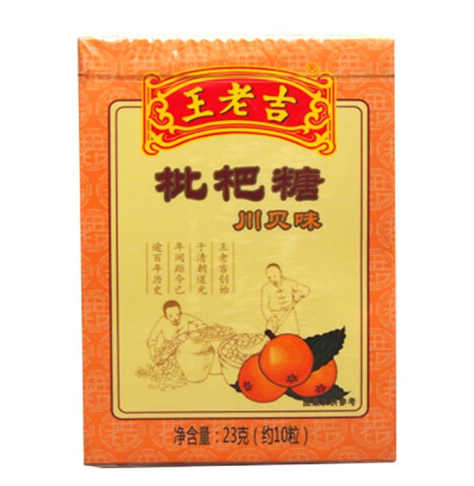 潤(rùn)喉糖包裝設(shè)計(jì)作品欣賞(圖1)