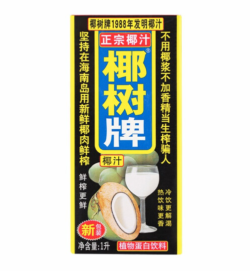 椰汁外包裝盒設(shè)計(jì)作品欣賞(圖1)