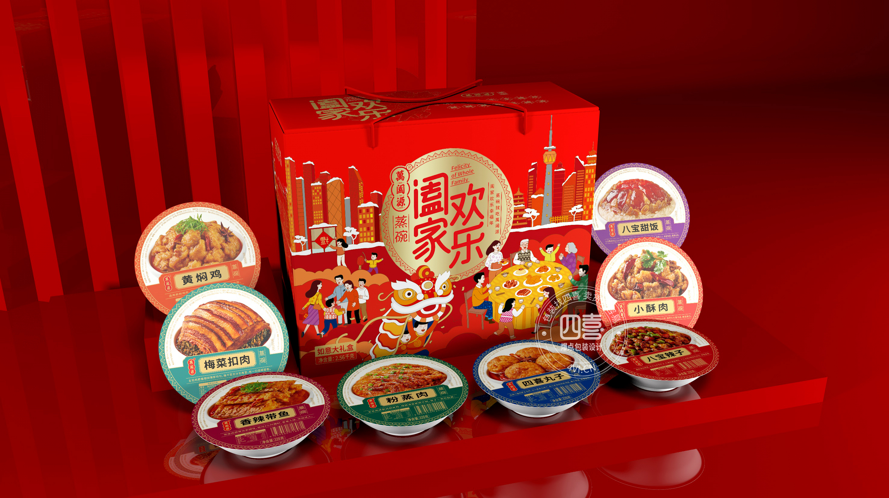 萬闔源盒馬鮮生預(yù)制菜包裝升級(jí)設(shè)計(jì)(圖2)
