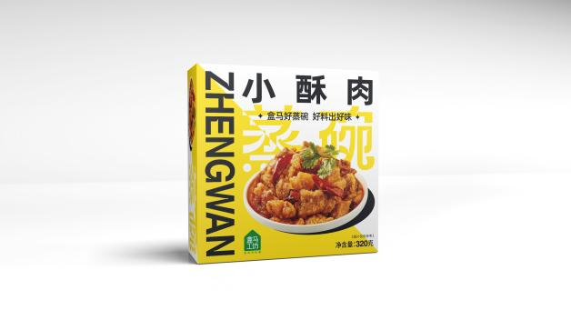 萬闔源盒馬鮮生預(yù)制菜包裝升級(jí)設(shè)計(jì)(圖6)