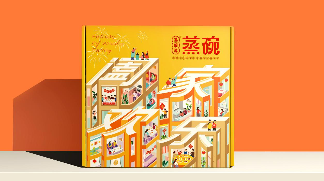 萬闔源盒馬鮮生預(yù)制菜包裝升級(jí)設(shè)計(jì)(圖11)
