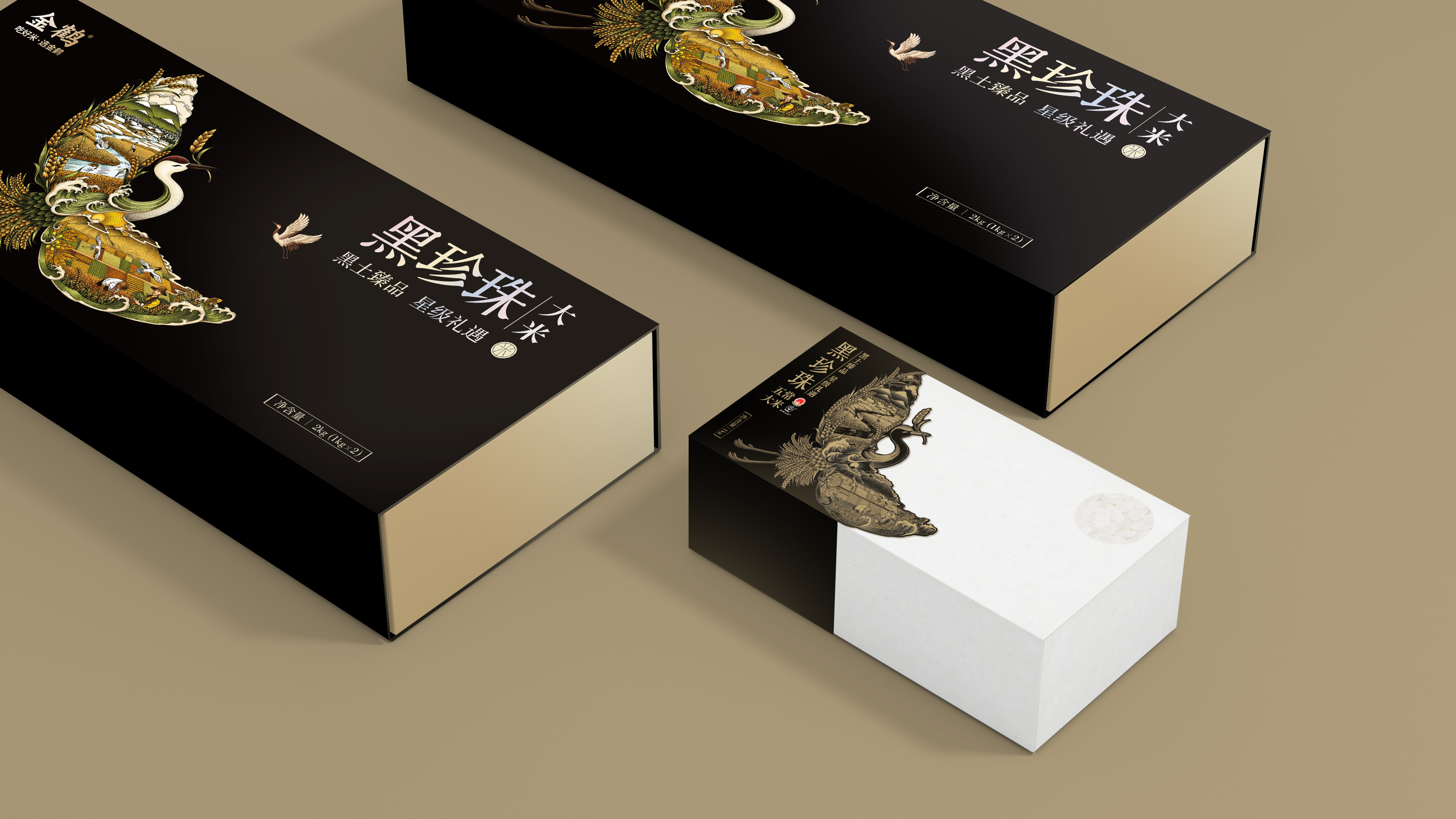 四喜如何通過包裝設(shè)計(jì)，讓金鶴黑珍珠大米彰顯高端定位(圖10)