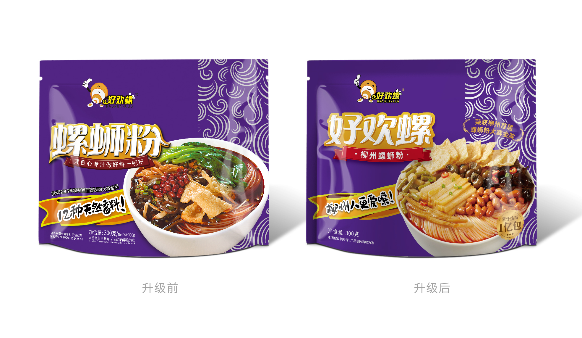 好歡螺柳州螺螄粉包裝信息設(shè)計升級(圖1)