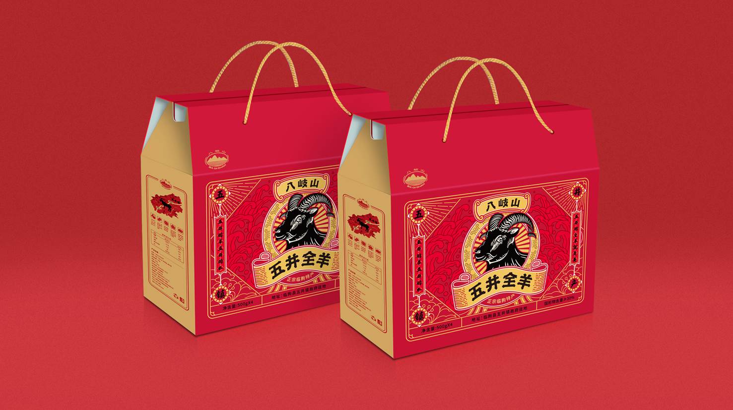 羊肉禮盒包裝如何設(shè)計(圖1)