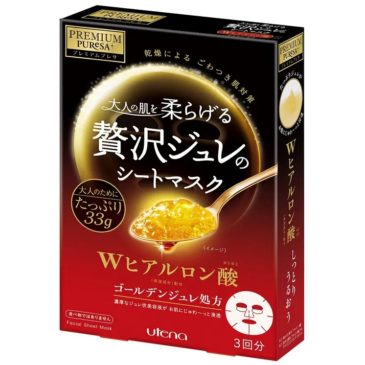 玻尿酸面膜包裝設計作品欣賞(圖1)