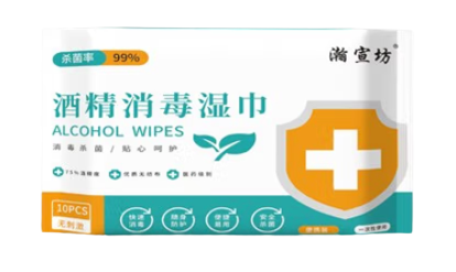 酒精消毒濕巾包裝設計的原則有哪些(圖1)