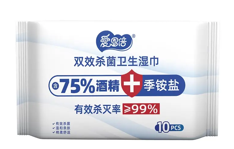 酒精濕巾包裝設計作品欣賞(圖1)