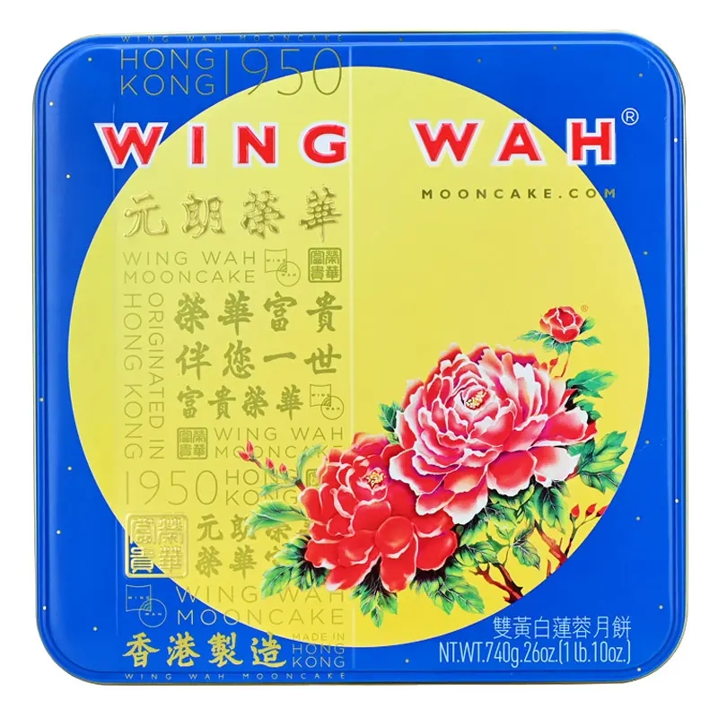 月餅禮盒包裝設(shè)計(jì)怎么做好賣(mài)貨(圖1)