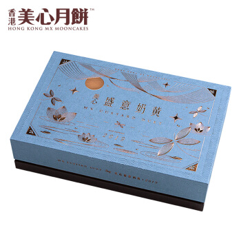 港式月餅禮盒包裝如何設(shè)計(圖1)