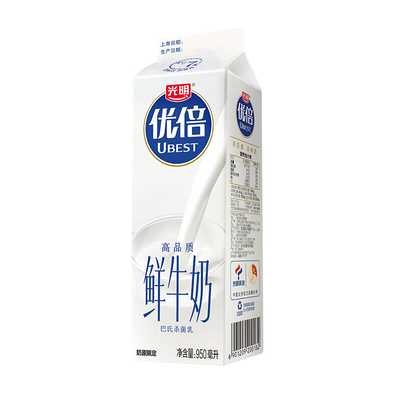 鮮牛奶包裝盒設(shè)計怎么做銷量高(圖1)